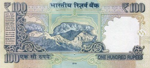 P105d India 100 Rupees Year 2016